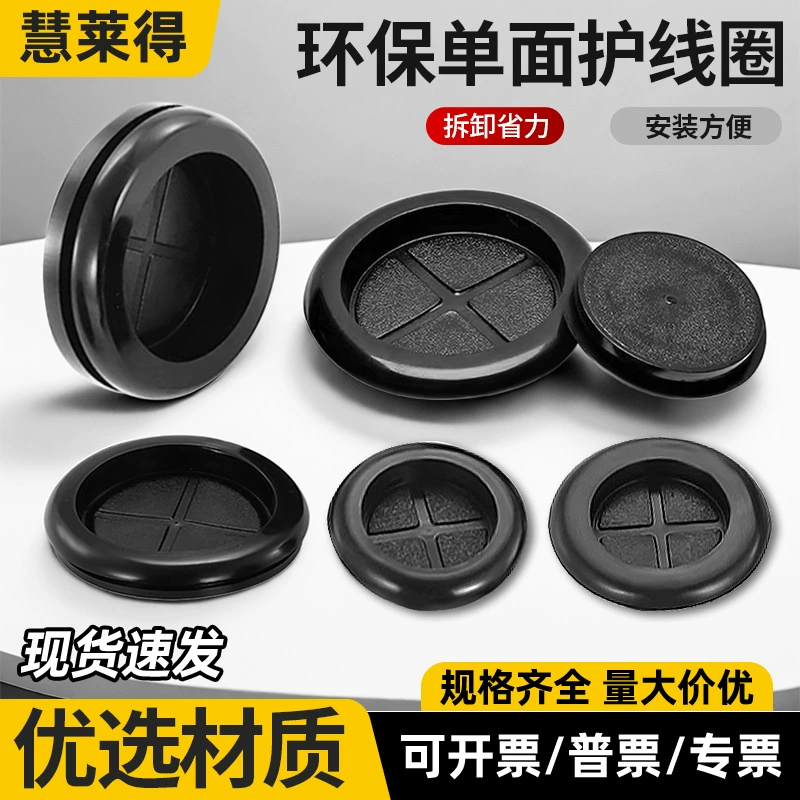 Экологически чистая резиновая односторонняя защитная катушка, заглушка для распределительной коробки, пыленепроницаемый и водонепроницаемый защитный кабель для защиты катушки, сквозная защитная втулка