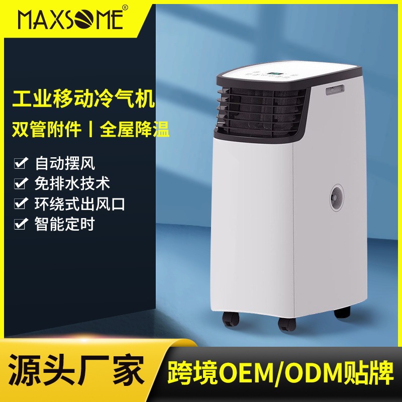 14000Btu Movable Air Conditioner Silent Single Cooling Type All-In-One Machine Free Installation Free Drainage Mobile Air Conditioner