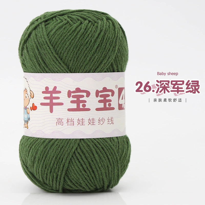 羊宝宝 (Wholesale), ball of yarn, woven doll handmade, crochet, materials set, DIY