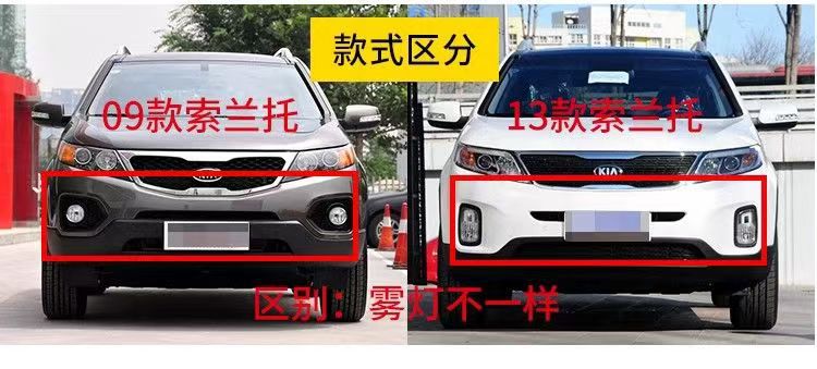 Suitable for 09-14 Kia Sorento Foot Pedal 15-19 Kia Sorento Welcome Side Pedal Special Pedal