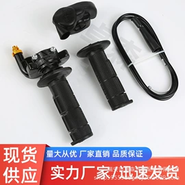 摩托车通用件;摩托车配附件;刹车盘刹车鼓