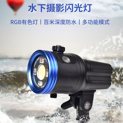 跨境潜水摄影闪光灯水下拍照补光灯强光手电筒LED照明装备便携|ms