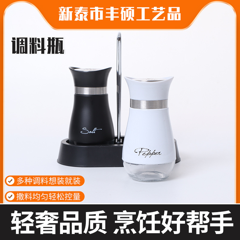 304不锈钢控量盐瓶 0.5g控盐罐按压式调料瓶 玻璃定量盐瓶控盐瓶