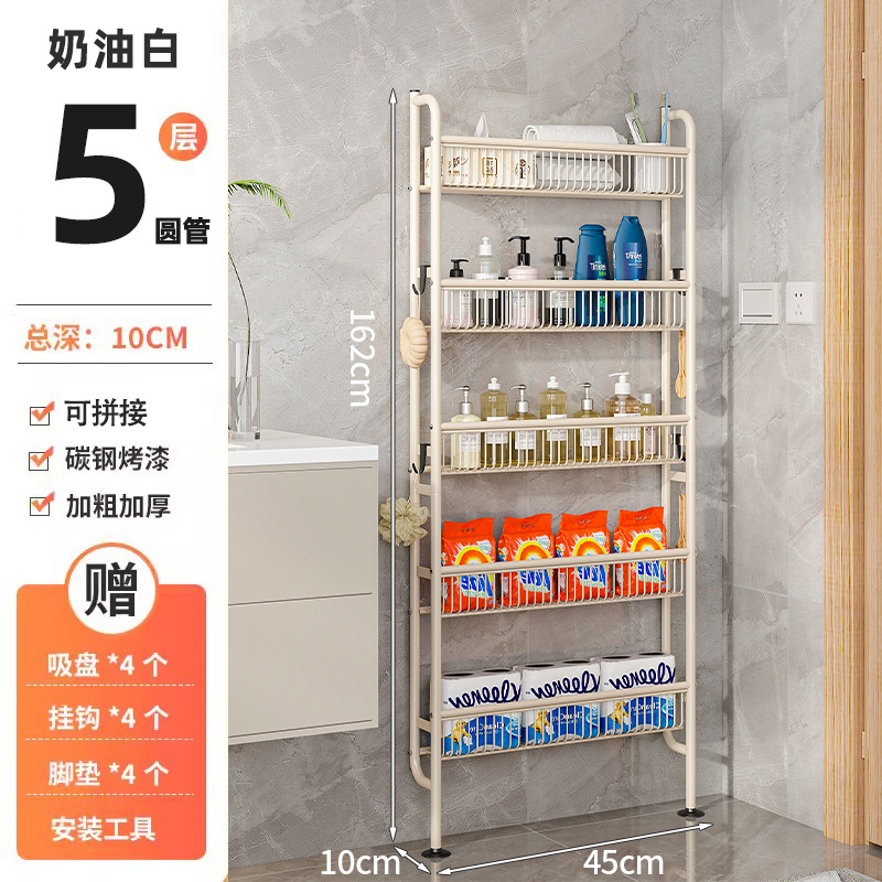 Estante detrás de la puerta, inodoro de piso a techo, baño, cocina, estante de acabado, espacio de entrada del dormitorio, estante de almacenamiento de 10cm