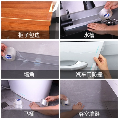 Auto glass repair liquid – Car Waterproof Tape, Fish Tank