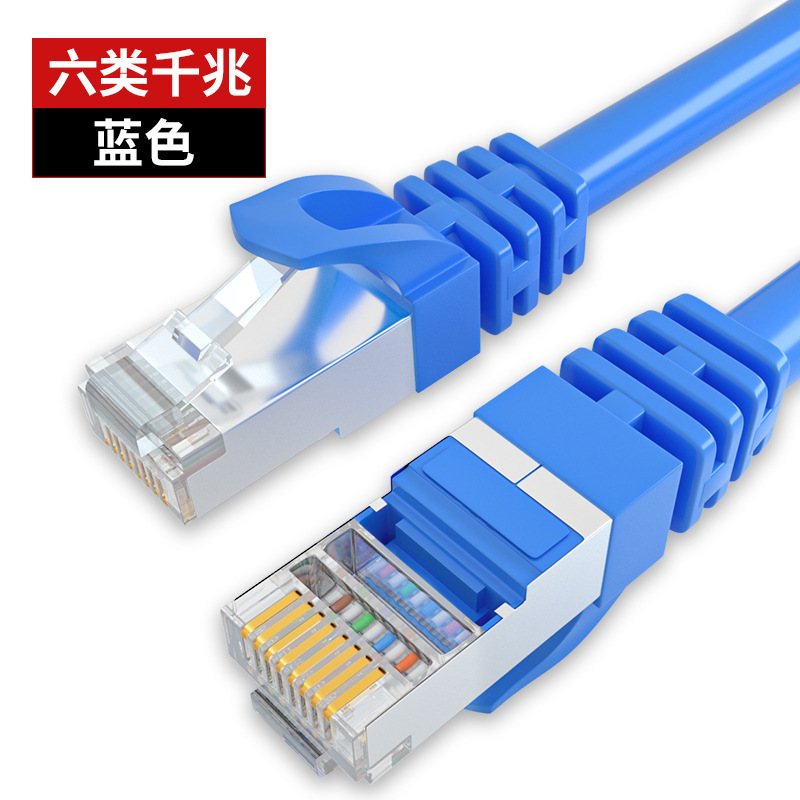 完成品ネットワークルーター用カテゴリ6（Cat6）ギガビットネットワークケーブル、高速接続ケーブル、RJ45、卸売、無酸素銅芯|undefined