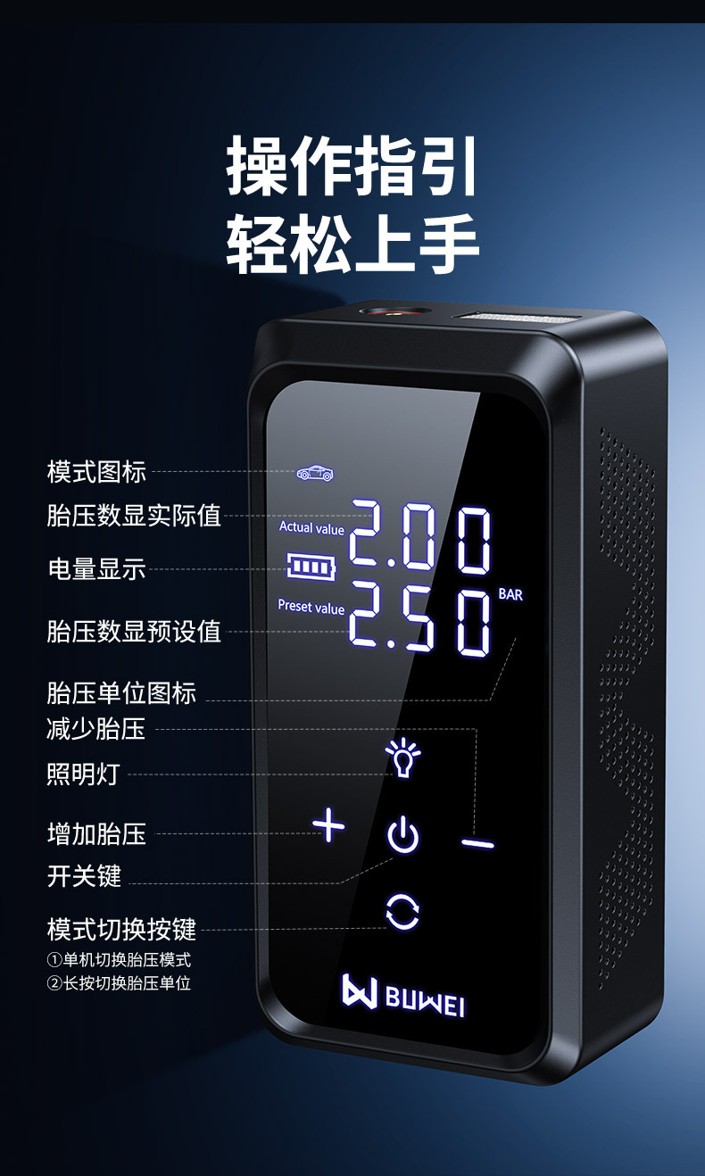【Cp12】Buwai Dual-Screen Car Emergency Jump Starter and Air Pump All-In-One Multi-Function Portable Power Bank