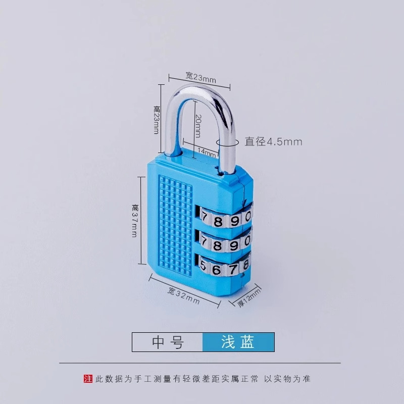 パスワード南京錠拡張寮荷物バッグジムキャビネットドアロングビーム家庭用盗難防止ロック小型南京錠|undefined