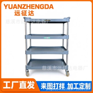 多功能四层塑料收餐车铝合金立柱万向轮服务推车酒店收餐工具摆放