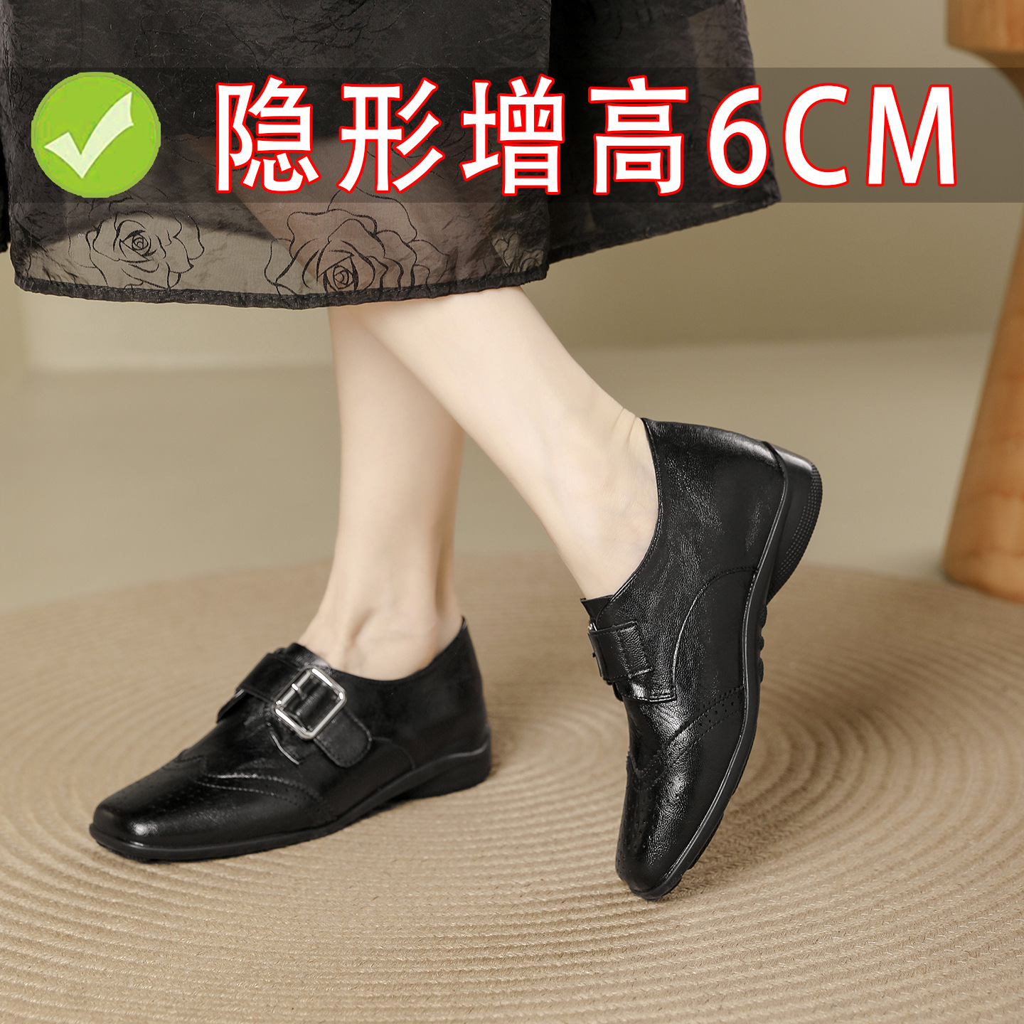 Retro new British-style carved buckle loafers for women, height-increasing square-toed leather shoes with French elegance