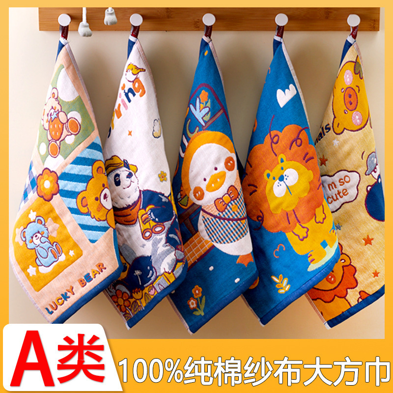 Four-layer 100% pure cotton gauze square towel absorbent lint-free thickened baby class a saliva towel children's small towel