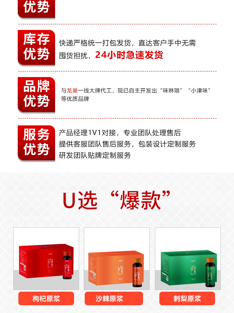 Mulberry and Polygonatum NFC Original Juice Drink 500ml Box Herbal Wellness Beverage overview