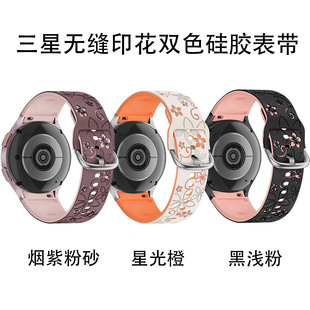 �m�������watch4/5/6/7/FE�pɫ���zӡ���펧20mm�o�p��