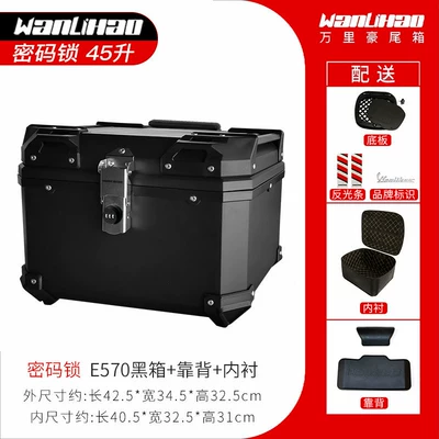 Motorcycle trunk, Vehicle Motorcycle Trunk Niu - turn-code-lock-e570-black-box-backrest-lining-45-liters