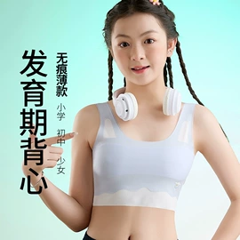 童内裤;少女文胸;童装加工