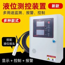 ˮλ����������ˮ��ˮ��Һλ�@ʾ��Ͷ��ʽ����pҺλ�����@ʾ�x