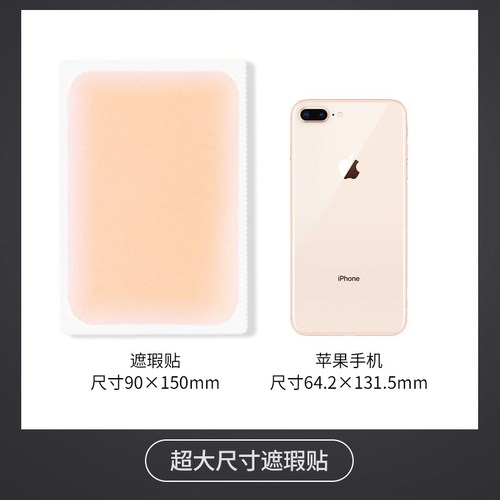 Japanese professional tattoo cover-up large area white spot birthmark scar cover artifact female waterproof long-lasting scar invisible patch