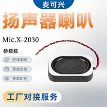 ������Բ��ȫƵ����ǻ������2030�г���¼��������ȫָ����������