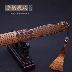 ハンドル戒尺家庭用竹条中実竹製定規を厚くする弟子規教師女性専用神器教尺教鞭