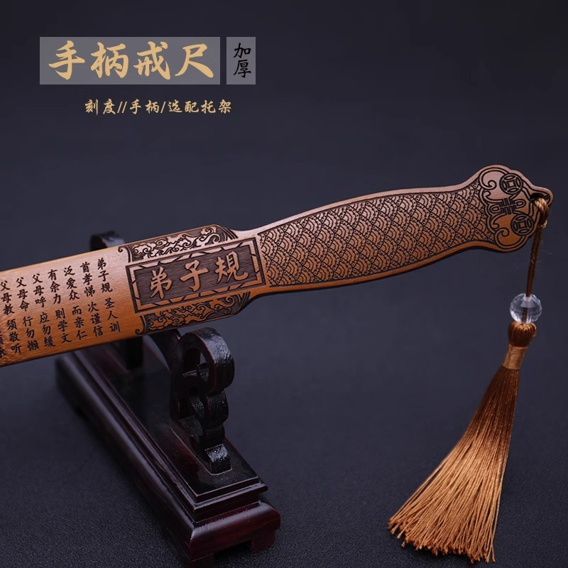 Regla de anillo de mango de bambú doméstico regla de bambú sólida para engrosar regla de discípulo para maestra de artefacto especial para mujeres regla de enseñanza