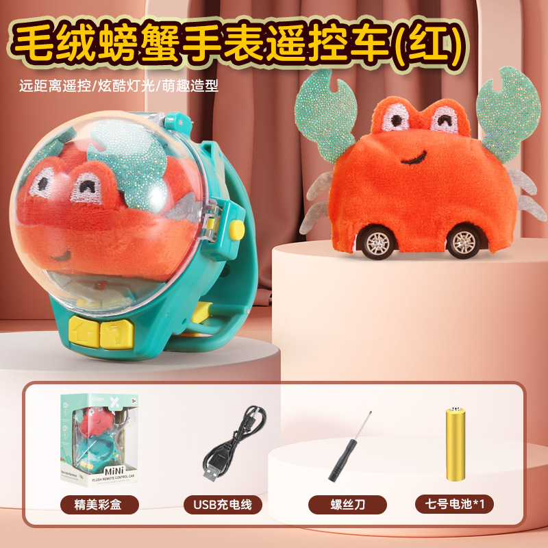 Watch charging, battery, screwdriver, charging version, 7 size