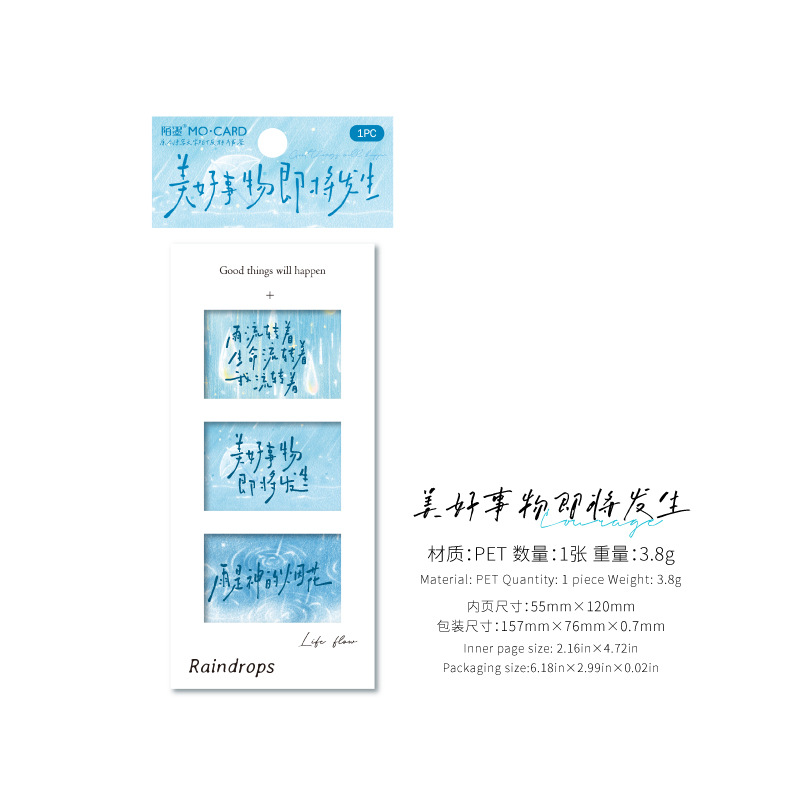 Marcadores de película de inversión de Mo Mo PET, texto de poesía sin terminar, estudiantes de alto valor leen marcadores, colgantes de mochilas escolares