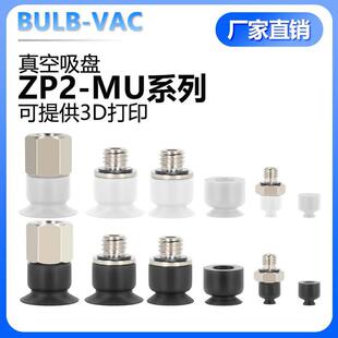 ������P�Cе�����ZP2-B02//04/06/MUN�����z������P