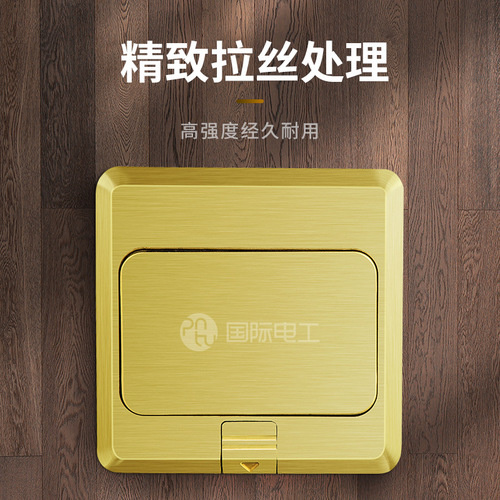 International electrical engineering ground socket hidden invisible all-copper waterproof ultra-thin ground five-hole network USB ground socket