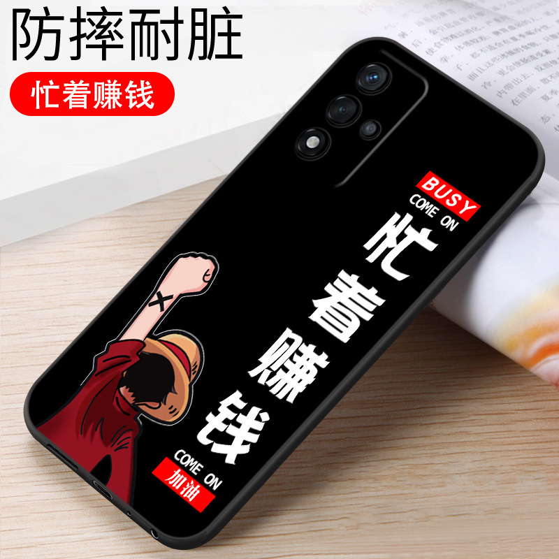 Busy Making Money [Full Edge Frosted Soft Shell]]