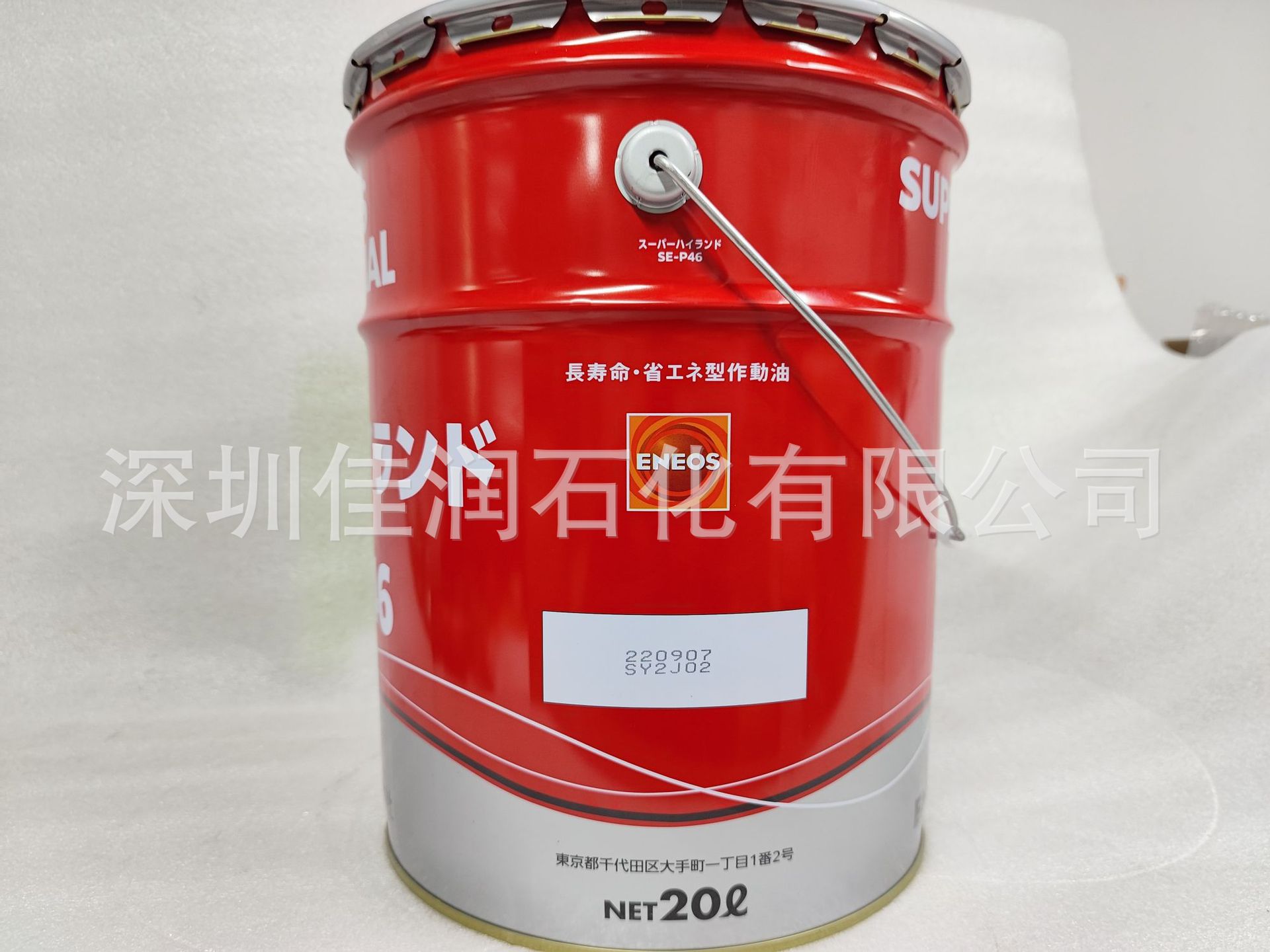 JX日矿新日石安洁特长期防锈油ANTIRUST P-2400 2800 2810