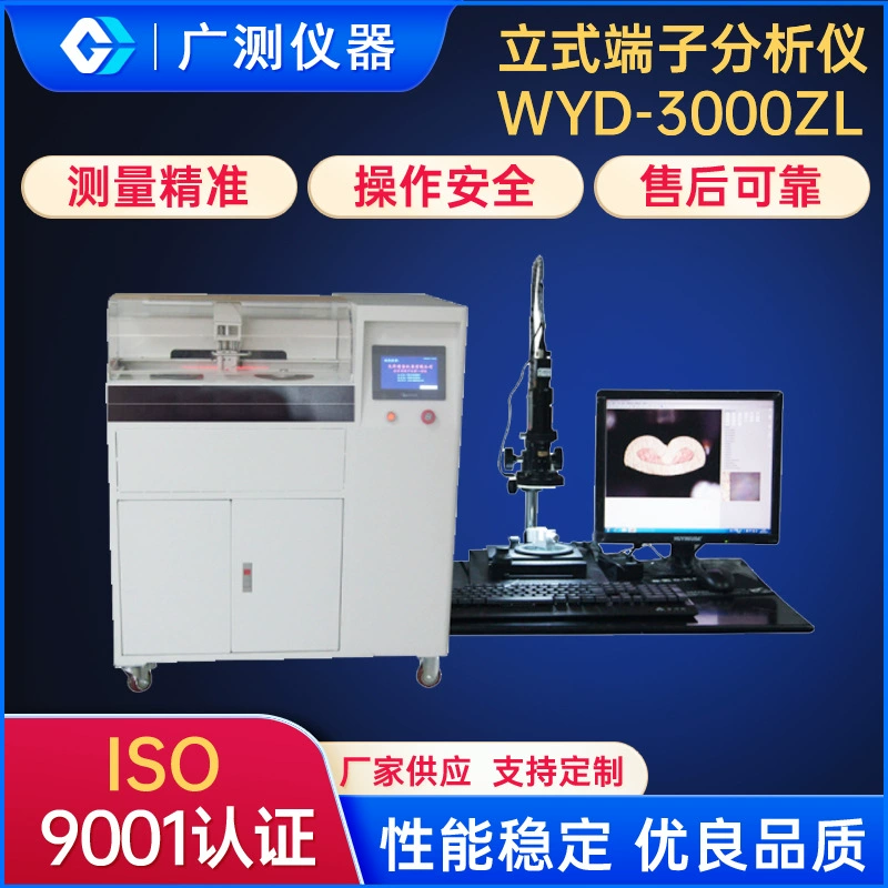 Анализатор вертикальных терминалов, модуль сбора данных для резки и шлифовки, анализ золота, анализатор резки микроскопа