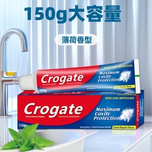 跨境外贸出口英文版Crogate牙膏护龈固齿去黄去渍维清新口气批发