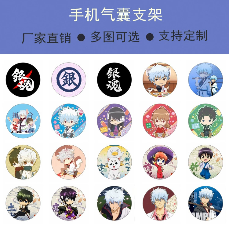 Аниме держатель для телефона, рамка Gintama, ленивый держатель, несколько вариантов, серебристый
