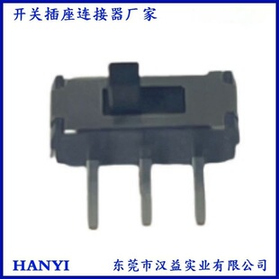 MSS-22D18 (2P2T) six-foot two-speed vertical patch finger push switch small toggle switch