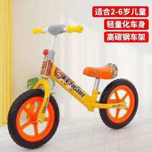 Children's Balance Car Wholesale Pedalless Scooter 1-5 Years Old Baby Scooter 12-Inch Two-Wheel Balance Scooter