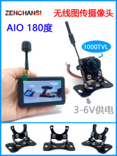 �b��С܇5.8G 25mW�D���z���^һ�w�C1000�� FPV����3���@ʾ�����b