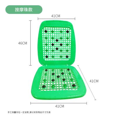 Car seat cushion, forklift seat cushion, truck seat cushion, double-layer plastic massage cushion, thickened insulated ventilated seat cushion (Cool pad) - massage-bead-type