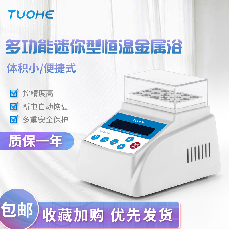 �غ�MINI-80�����ͽ���ԡ ��ʽ������ţ�̼������� �������ԡ