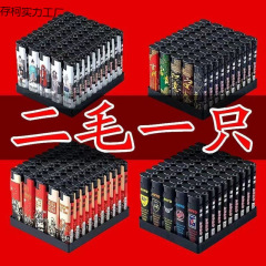 防風ライター家庭用使い捨てライターコンビニスーパーマーケット卸売送料無料