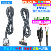 ���~����늼��಼�C�p���^늾� ��ʽ��ҎUL�Դ�������^3о0.75&sup2;