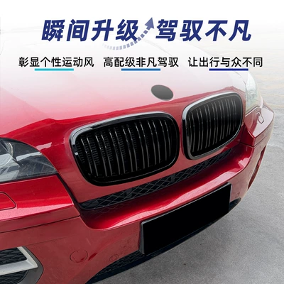 Front Grille Air Intake Grille – Zhongwang