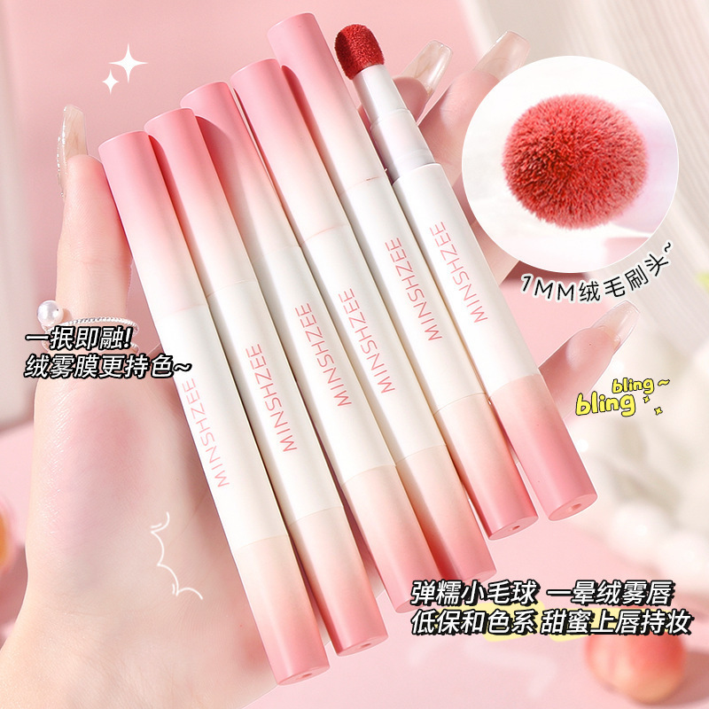 MINSHZEE, aire, labios, brillo labial, crema labial, crema labial para mujeres, acabado blanco de otoño y invierno, fábrica de cabello image 3