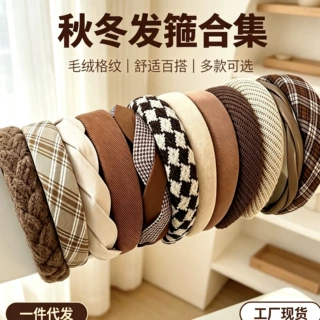 现货宽边时尚千鸟格发箍批发高颅顶头箍发夹发卡百搭布艺发饰头饰