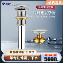 ���x����~ϴĘ�菗����ˮ��ͨ�ð���ʽ��ˮ�ܷ��·���ȥˮ��