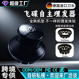 电动磨甲器;美甲机;磨脚器