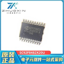 ȫ�¹�ӦSC92F8482X20U ��װTSSOP-20 ��Ƭ�� һվʽBOM���䵥
