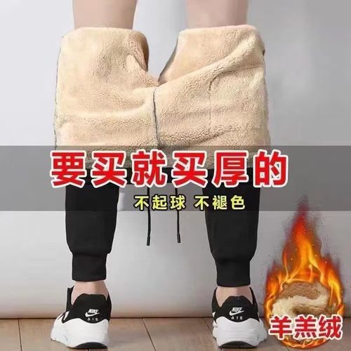 Men's Autumn/Winter Fleece Lamb Wool Warm Ankle Belted Pajama Pants Home Loose Versatile Casual Trendy Brand