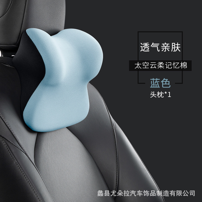 車のヘッドレストとネックプロテクターセット、人気の車の腰サポート枕、車の腰サポート背もたれシート、ドライバーの腰パッド|undefined