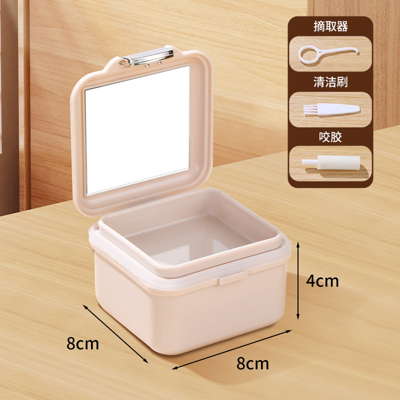 ステルス歯カバー携帯浸漬洗浄ケース入れ歯矯正歯矯正器歯カバー保持器収納ケース|undefined