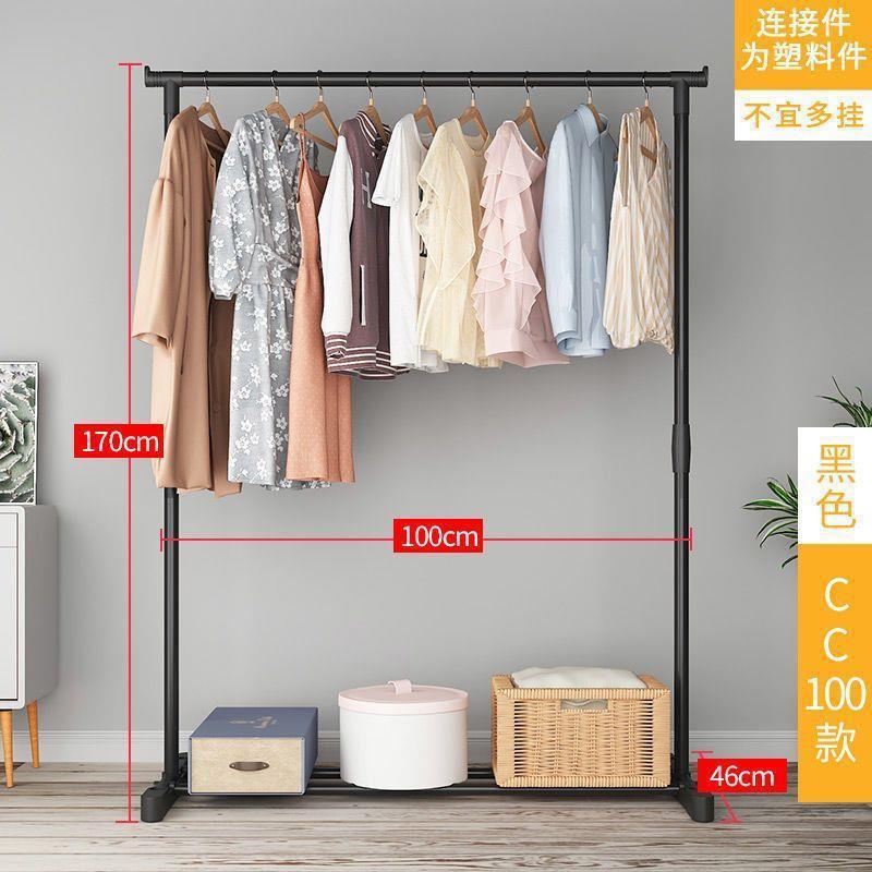 percha de sombrero simple percha de secado de piso para dormitorio doméstico de poste de ropa de aire frío tipo poste de ropa de aire frío tipo poste de ropa de aire frío tipo poste de ropa de aire frío tipo poste de ropa de aire frío